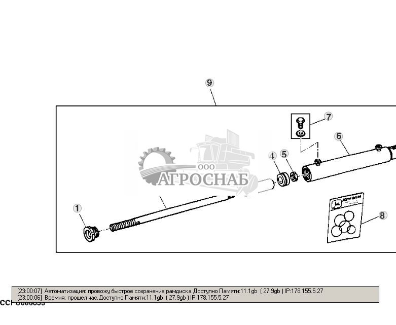 HYDRAULIC LIFT CYLINDER FOR 1,41 AND 1,81 METER PICKUP - ST277136 74.jpg